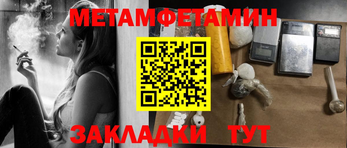 Амфетамин  Нягань  Amphetamine 97% 