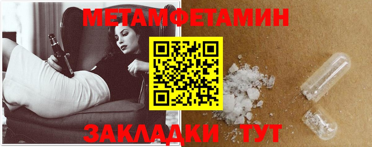 АМФ 98% Нягань