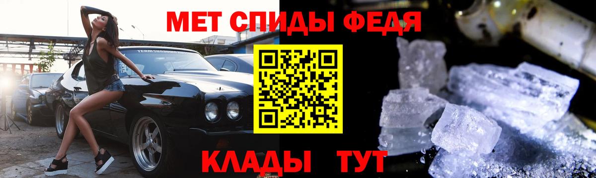 АМФЕТАМИН 97% Нягань