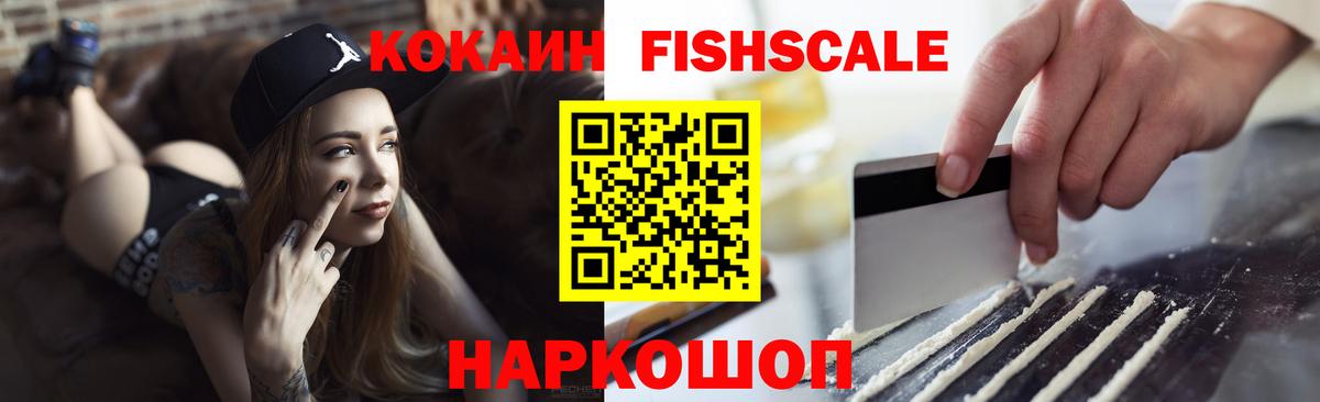 КОКАИН VHQ  КОКАИН Эквадор  Нягань  Кокаин  Вход с VPN 