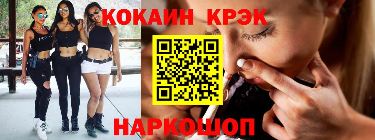 КОКАИН Перу Нягань