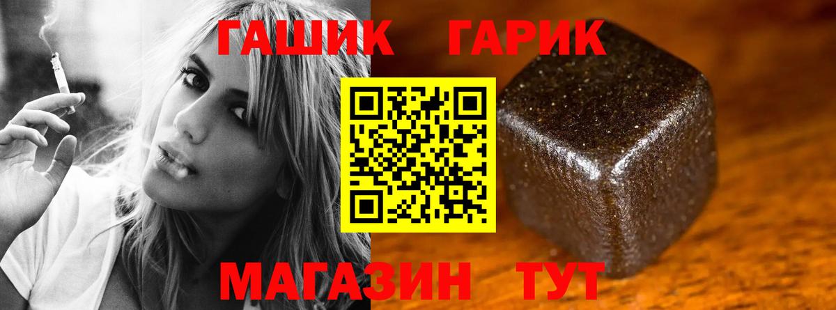 как найти закладки  ГАШИШ гашик  Нягань  Гашиш Изолятор  ГАШ 