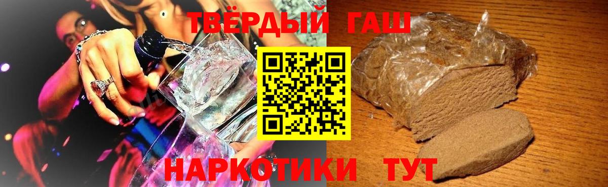 Нягань  Гашиш хэш  ГАШИШ  Вход с VPN  Гашиш гашик 