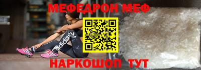 меф Среднеуральск