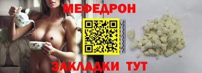 кокаин колумбия Ставрополь