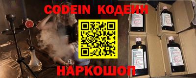 кокаин колумбия Ставрополь