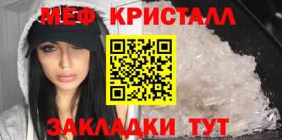 меф Среднеуральск