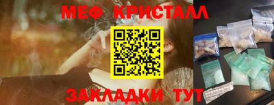 мефедрон мука Апрелевка