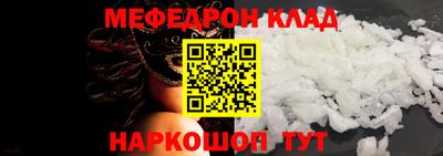 меф Среднеуральск