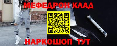 кокаин колумбия Ставрополь