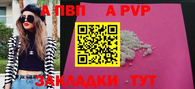 кристаллы Старая Купавна