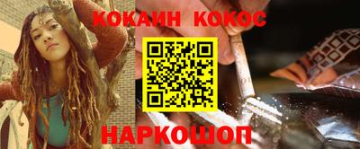 кристаллы Старая Купавна