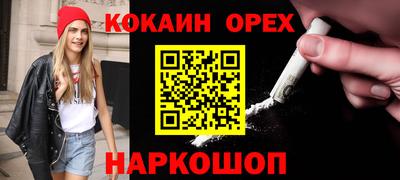 кристаллы Старая Купавна