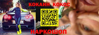 синтетический гашиш Апшеронск