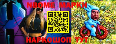 синтетический гашиш Апшеронск