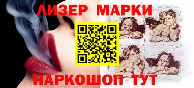 синтетический гашиш Апшеронск