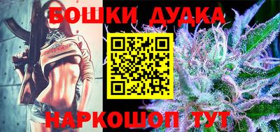 кристаллы Старая Купавна