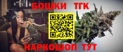 синтетический гашиш Апшеронск