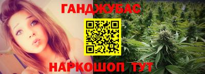 синтетический гашиш Апшеронск