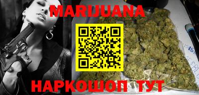 синтетический гашиш Апшеронск