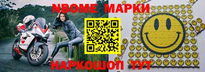 мефедрон мука Апрелевка