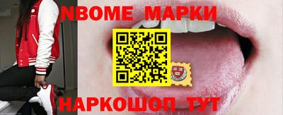 синтетический гашиш Апшеронск