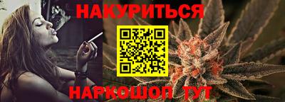 синтетический гашиш Апшеронск