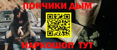 кристаллы Старая Купавна