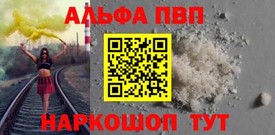 мефедрон мука Апрелевка