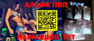 мефедрон мука Апрелевка