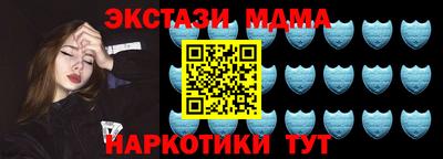 кристаллы Старая Купавна