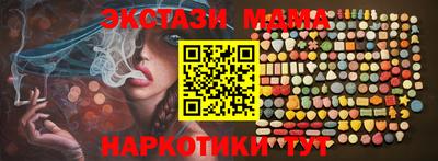 кокаин колумбия Ставрополь