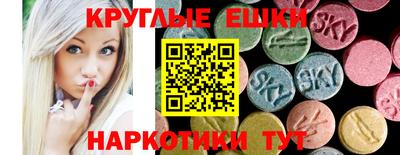кристаллы Старая Купавна