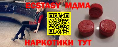 кокаин колумбия Ставрополь