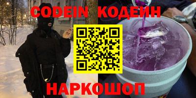 кокаин колумбия Ставрополь