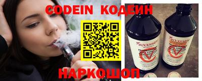 кокаин колумбия Ставрополь