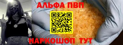 мефедрон мука Апрелевка