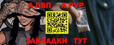 кокаин колумбия Ставрополь