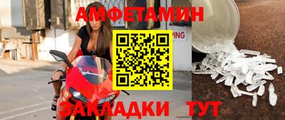 мефедрон мука Аргун