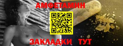 синтетический гашиш Апшеронск