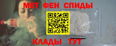 мефедрон мука Апрелевка