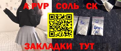 кокаин колумбия Ставрополь
