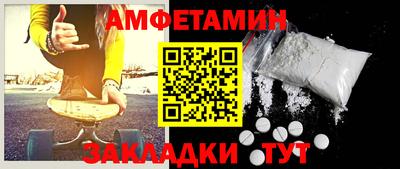 кристаллы Старая Купавна