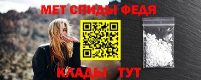 синтетический гашиш Апшеронск