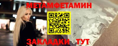 кокаин колумбия Ставрополь