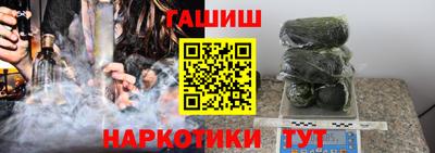 мефедрон мука Апрелевка