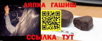 кристаллы Старая Купавна