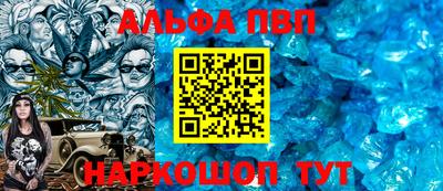 кристаллы Старая Купавна