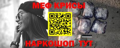 мефедрон мука Аргун