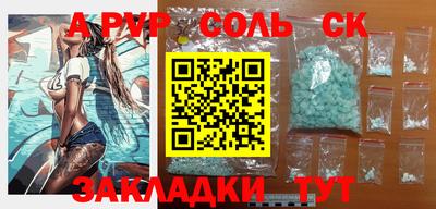 мефедрон мука Аргун